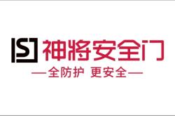 赤峰防盜入戶門(mén)電話多少號(hào)