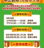 內(nèi)蒙古赤峰護(hù)考中心電話(huà)號(hào)碼