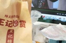 赤峰王記炒貨店電話多少號