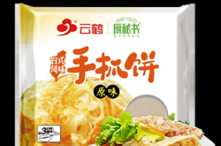 赤峰速凍手抓餅批發(fā)電話號(hào)碼