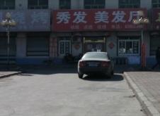 赤峰市絲路美發(fā)店電話號碼