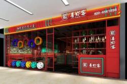 赤峰燒柴旺火鍋店電話號碼