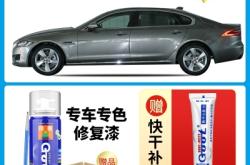 赤峰捷豹補(bǔ)漆地址電話號(hào)碼查詢