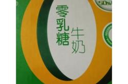 赤峰收鮮牛奶電話多少啊