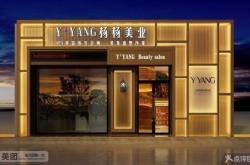 赤峰造型美發(fā)店電話多少號(hào)