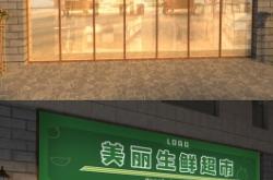 赤峰頭道街水果超市電話號碼