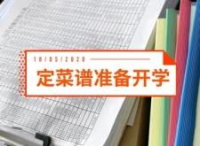 赤峰市美食外賣電話號碼查詢