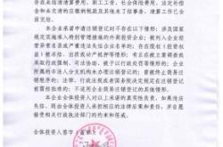 赤峰旅游團(tuán)電話號(hào)碼多少號(hào)