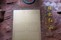 赤峰山森林公園電話號碼多少