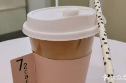 赤峰道咖啡店西里店電話號碼