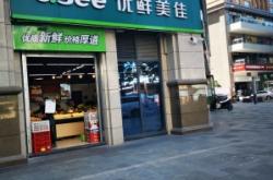 赤峰銷售進(jìn)口水果店電話號碼