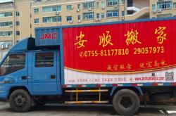 赤峰市家庭搬家公司電話號碼