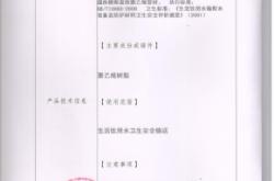 赤峰宏澤自來水公司電話是多少