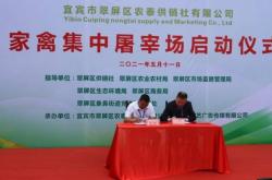 赤峰市家禽屠宰場(chǎng)電話號(hào)碼