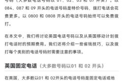 赤峰代駕公司的電話號碼是多少