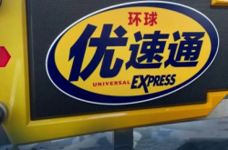 內(nèi)蒙古赤峰優(yōu)速快遞電話號(hào)碼