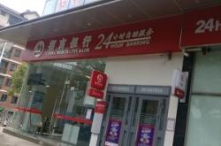 赤峰招商銀行電話號碼多少