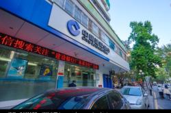 建設(shè)銀行赤峰紅山支行的電話號碼