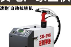 赤峰起釘機(jī)供應(yīng)商電話(huà)號(hào)碼