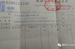 赤峰打瓜收購電話號(hào)碼是多少號(hào)