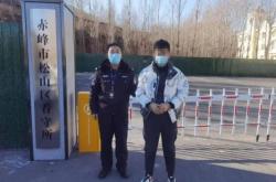 赤峰松山區(qū)離婚在哪