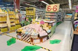 悅冉超市赤峰店電話號碼查詢