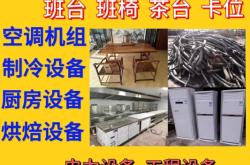 赤峰網(wǎng)紅酒水柜電話多少號(hào)