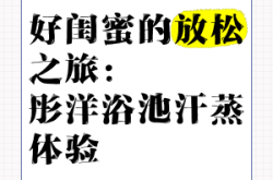 赤峰搓澡團(tuán)購(gòu)價(jià)格查詢電話號(hào)碼