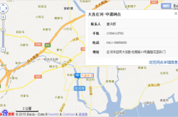 赤峰廚衛(wèi)間防水電話地址查詢