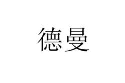 赤峰倉(cāng)儲(chǔ)啤酒廠家電話號(hào)碼