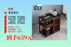 赤峰茶桌茶臺廠家電話地址查詢