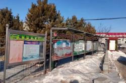 赤峰下洼法庭電話號碼查詢是多少