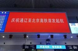 赤峰到通遼客車(chē)電話號(hào)碼多少號(hào)