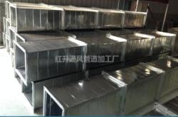 赤峰風(fēng)管采購商家電話查詢號碼