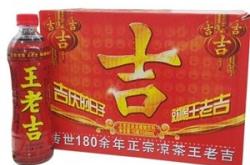 赤峰康師傅銷售部電話地址查詢