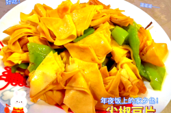 赤峰豆片廠家電話地址查詢