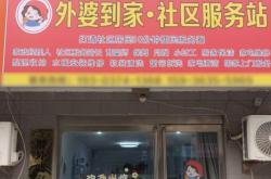 赤峰家政月嫂免費咨詢電話號碼