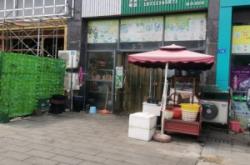 赤峰綠之韻超市地址電話號碼