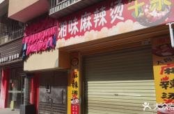 赤峰探味工作室招聘電話號(hào)碼