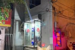 赤峰1元麻辣串店電話地址查詢