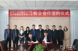 赤峰匯農(nóng)公司電話號碼多少號