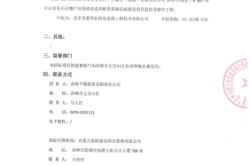 赤峰平煤食堂招聘電話號(hào)碼是多少