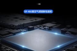 赤峰氮氣封口機廠家電話號碼