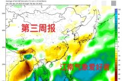 赤峰雨潤水族館電話號碼查詢