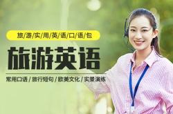 赤峰凱蒂外語培訓(xùn)學(xué)校