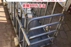 赤峰二手豬籠子轉(zhuǎn)讓電話號(hào)碼