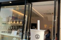 赤峰紅山區(qū)古茗奶茶電話是多少