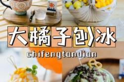 赤峰橘子兒貓咖啡店電話號碼