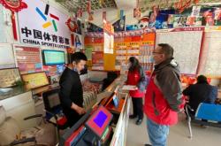 赤峰橋北彩票站電話號(hào)碼是多少