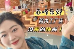 赤峰衣服修復(fù)電話多少啊